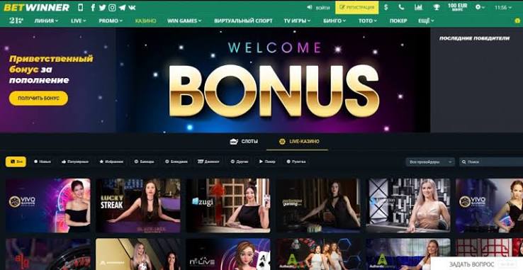 BetWinner APK The Ultimate Mobile Betting Experience BetWinner APK The Ultimate Mobile Betting Experience