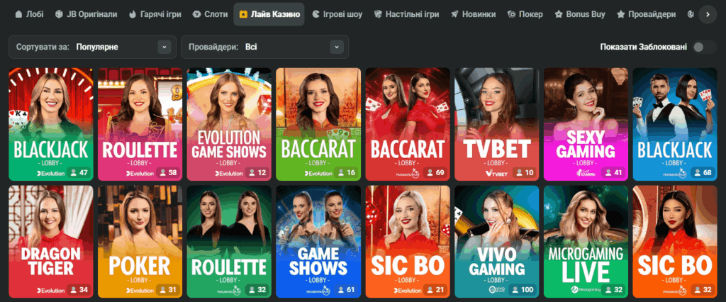 JB Casino Mobile App Unleash Your Gaming Experience Anytime, Anywhere