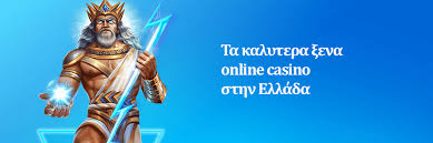 Τα Καλύτερα Ξένα Online Casino Οδηγός για τους Παίκτες Τα Καλύτερα Ξένα Online Casino Οδηγός για τους Παίκτες