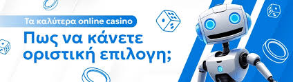 Τα Καλύτερα Ξένα Online Casino Οδηγός για τους Παίκτες Τα Καλύτερα Ξένα Online Casino Οδηγός για τους Παίκτες