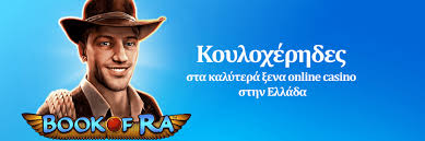 Τα Καλύτερα Ξένα Online Casino Οδηγός για τους Παίκτες Τα Καλύτερα Ξένα Online Casino Οδηγός για τους Παίκτες