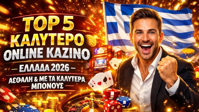 Ζωντανό Καζίνο Η Νέα Εποχή του Διαδικτυακού Στοιχηματισμού 1956831052 Ζωντανό Καζίνο Η Νέα Εποχή του Διαδικτυακού Στοιχηματισμού 1956831052