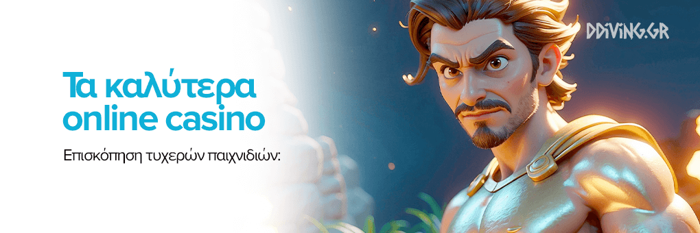 Baloo Casino Αξιολόγηση και Οδηγός Χρήσης Baloo Casino Αξιολόγηση και Οδηγός Χρήσης