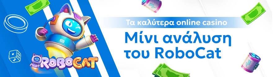 Τα Καλύτερα Διαδικτυακά Καζίνο στην Ευρώπη 382938787