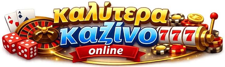 Τα Καλύτερα Καζίνο στην Ευρώπη 382988068 Τα Καλύτερα Καζίνο στην Ευρώπη 382988068