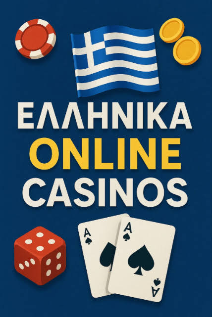 Αξιολόγηση του NV Casino Μια Πλήρης Επισκόπηση Αξιολόγηση του NV Casino Μια Πλήρης Επισκόπηση